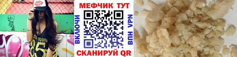 Что такое Петухово Гашиш  А ПВП  Мефедрон 
