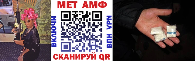 АМФЕТАМИН Premium  что такое   Петухово 