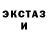Кетамин VHQ Sophi Hantayev