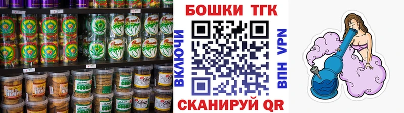 Cannafood конопля  наркошоп  Петухово 
