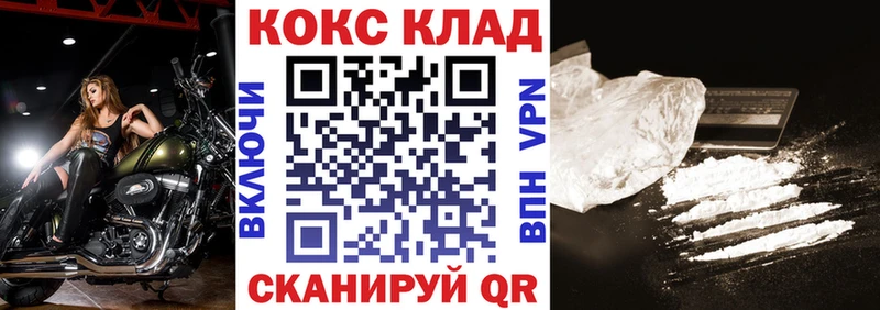 Cocaine VHQ  Петухово 