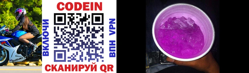 darknet официальный сайт  дарнет шоп  Петухово  Кодеин напиток Lean (лин) 