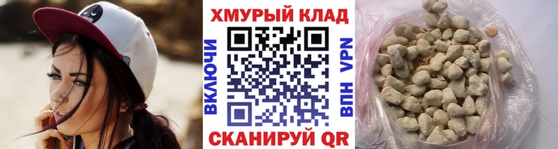 ГЕРОИН Афган закладки Петухово