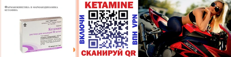 КЕТАМИН VHQ  даркнет сайт  kraken сайт  Петухово 