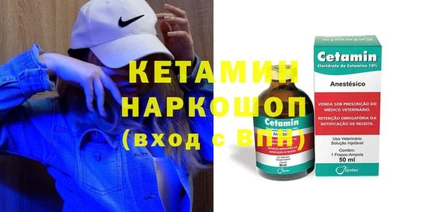 метамфетамин Балабаново