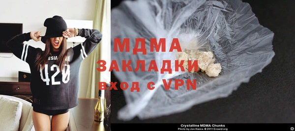 амф Балахна