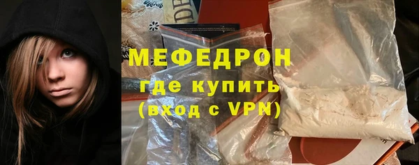 метамфетамин Балабаново