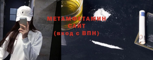 метамфетамин Балабаново