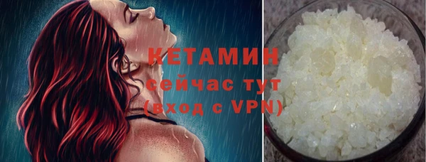 амф Балахна