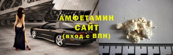 метамфетамин Балабаново