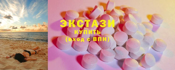 метамфетамин Балабаново