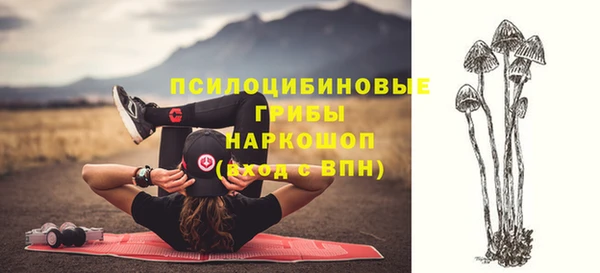 метамфетамин Балабаново
