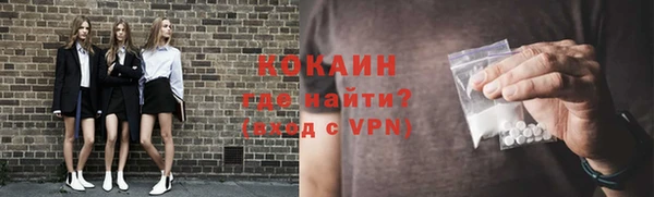 метамфетамин Балабаново