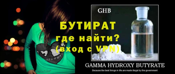 метамфетамин Балабаново