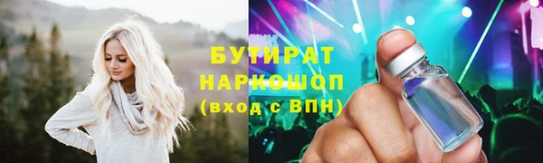 амф Балахна
