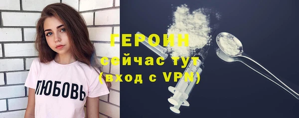 метамфетамин Балабаново