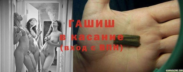 метамфетамин Балабаново