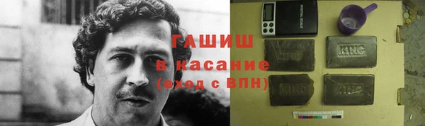COCAINE Ельня