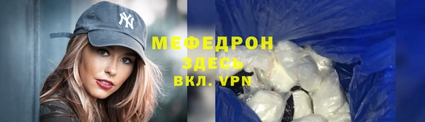 метамфетамин Балабаново