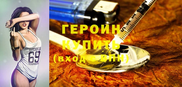 метамфетамин Балабаново