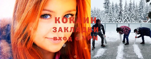 метамфетамин Елизово