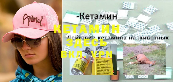 метамфетамин Балабаново