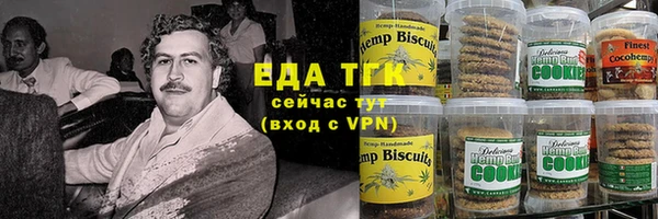 метамфетамин Балабаново