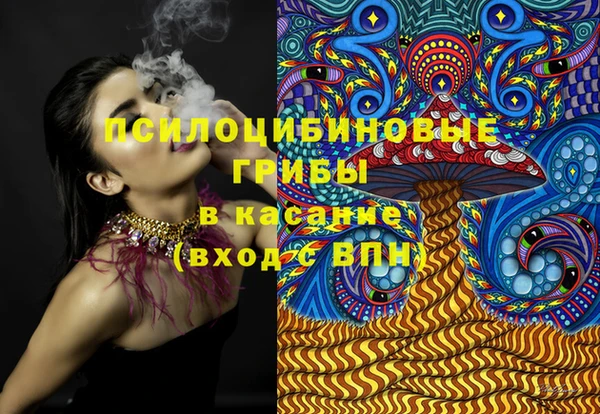 метамфетамин Балабаново