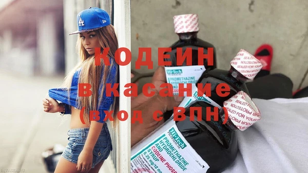 амф Балахна