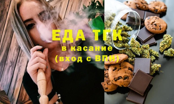 метамфетамин Балабаново