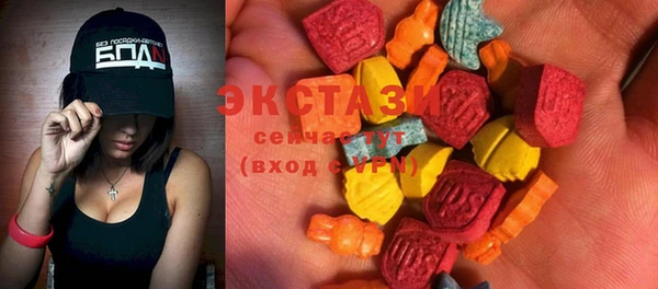 метамфетамин Балабаново