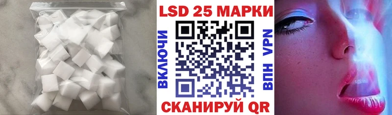 Лсд 25 экстази кислота даркнет сайт Петухово