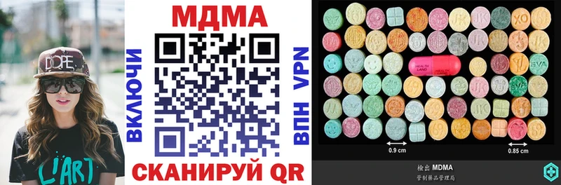 МДМА crystal  купить закладку  Петухово 