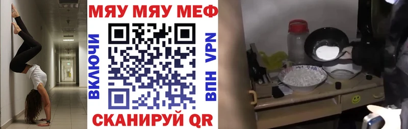 ОМГ ОМГ как войти  Петухово  МЯУ-МЯУ mephedrone  продажа наркотиков 