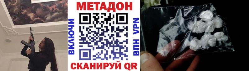 наркота  Петухово  Метадон кристалл 