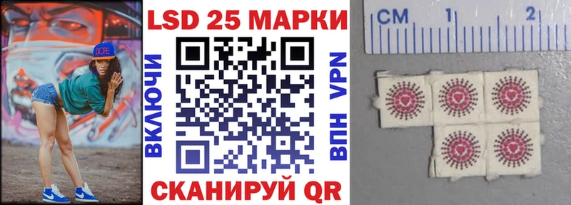 Марки NBOMe 1,8мг Петухово