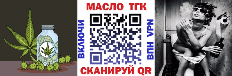 Дистиллят ТГК вейп  Петухово 
